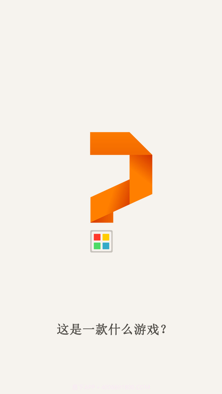 方块与盒子截图1 方块与盒子截图1