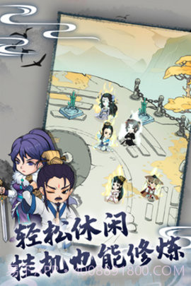 暴走英雄坛九游截图1