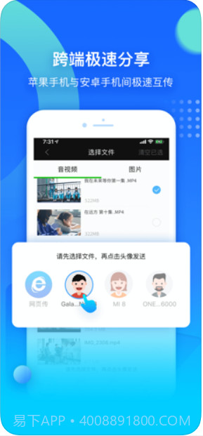 万能联播(爱奇艺万能播放器)截图1