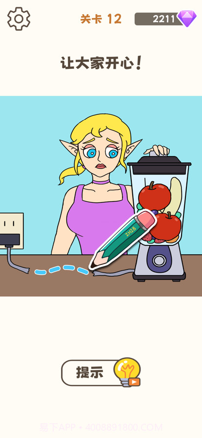 我画画贼溜截图5