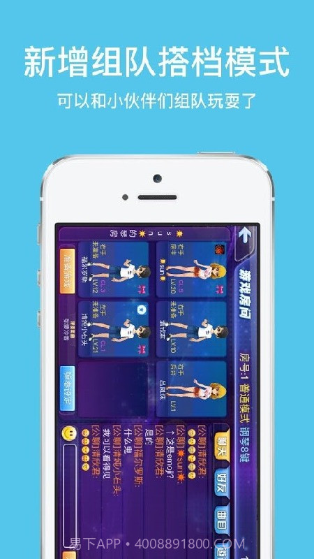 极品钢琴2截图5 极品钢琴2截图5