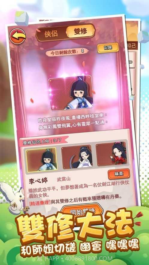 直到我中了一箭截图1 直到我中了一箭截图1