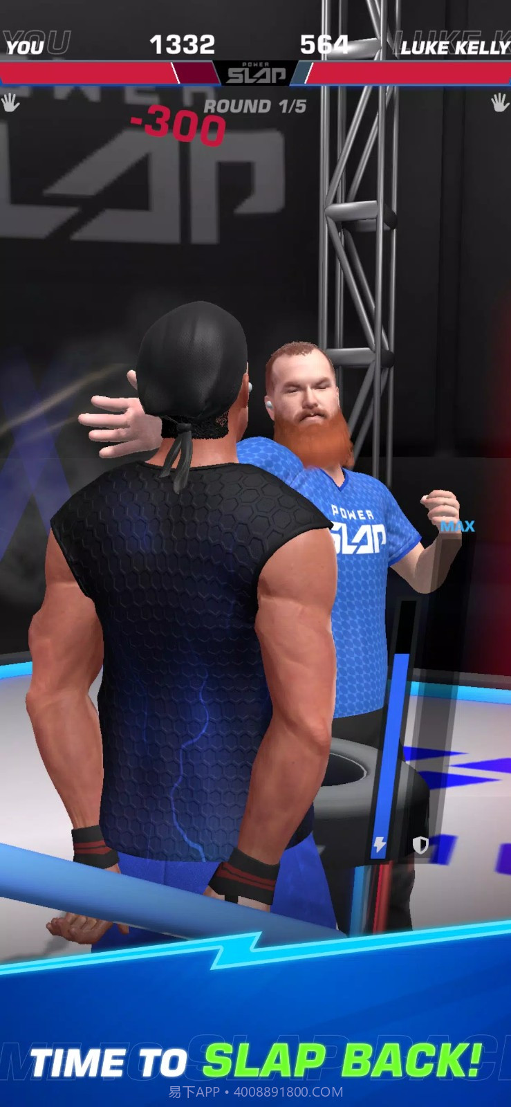 扇耳光大赛截图1