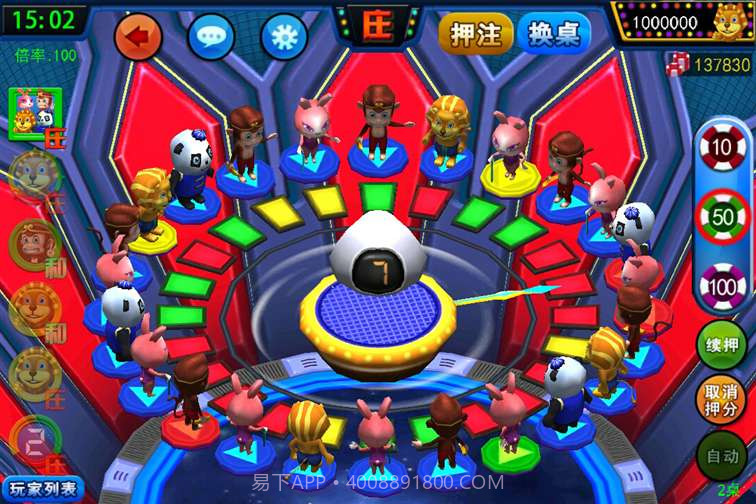 逍遥森林舞会截图4 逍遥森林舞会截图4