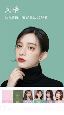 BlingBling特效相机截图3 BlingBling特效相机截图3