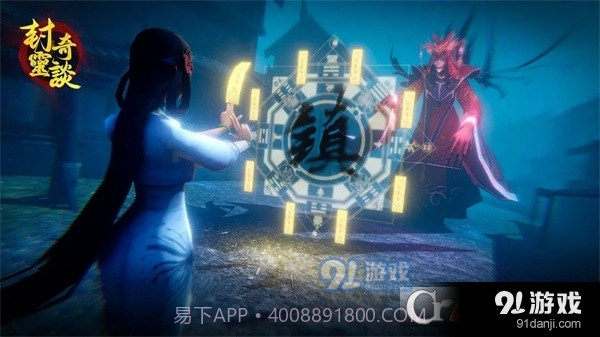 封灵奇谈手游免广告最新版截图3 封灵奇谈手游免广告最新版截图3