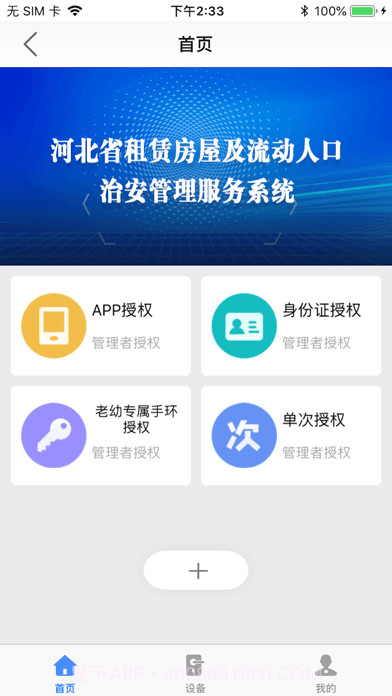 简已K锁截图3 简已K锁截图3