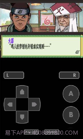 火影忍者:木叶战记截图2