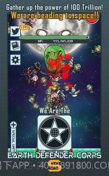 100T 地球防卫军截图4