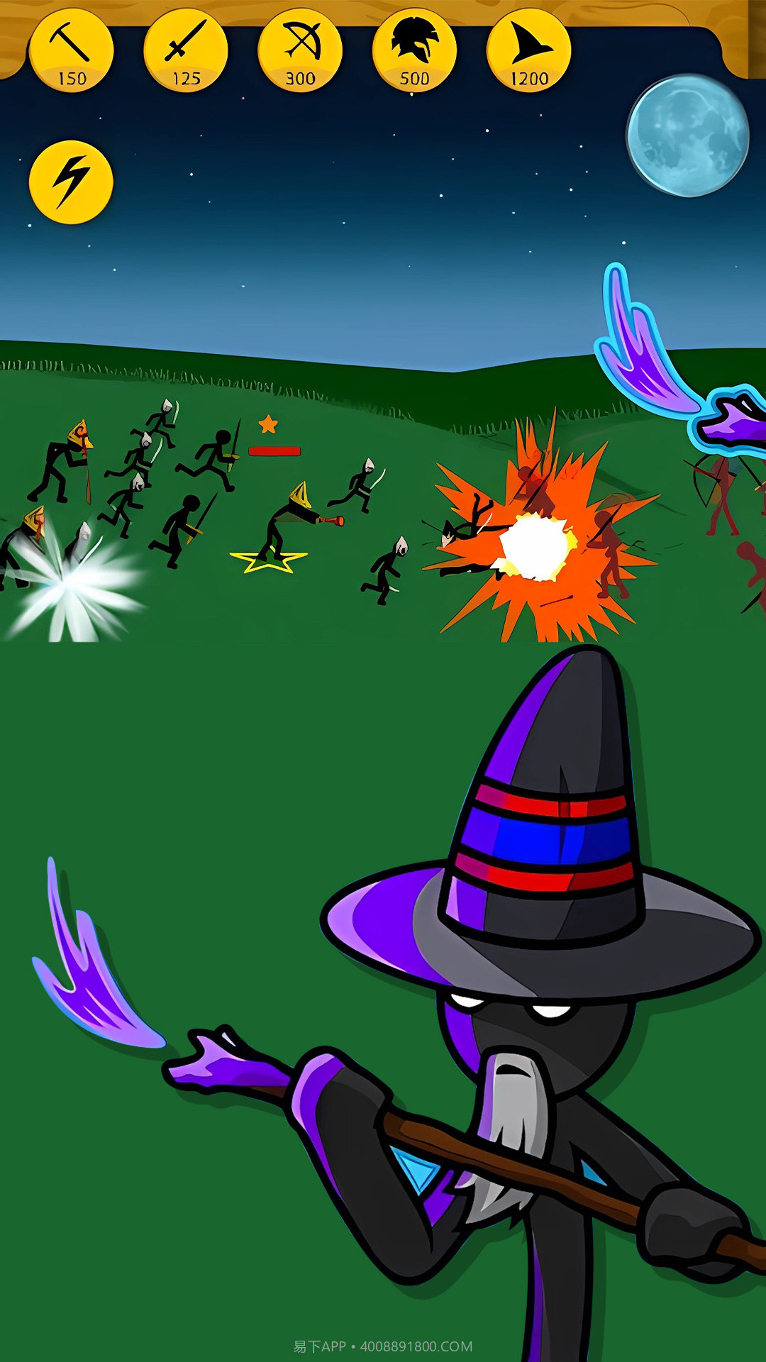 火柴人决斗王者截图2