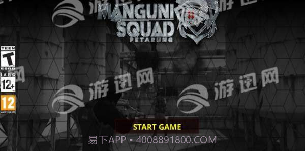 曼谷尼小队截图1