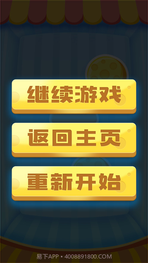 汉堡与芝士截图5