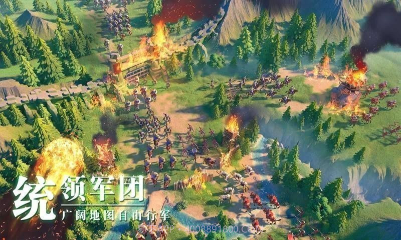 万国觉醒国际版ios截图2 万国觉醒国际版ios截图2