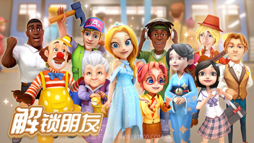 舌尖上的小镇截图4