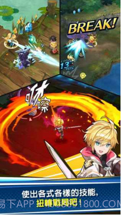 失落的龙约iPhone版预约下载截图2 失落的龙约iPhone版预约下载截图2