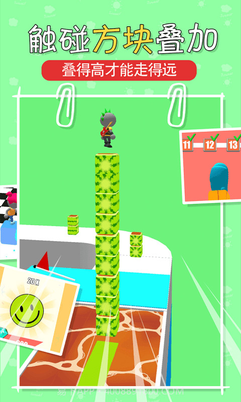 叠块跑酷截图3