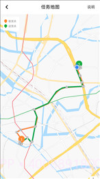 正小雨配送端截图3