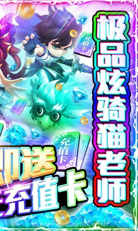 一念梦幻截图1 一念梦幻截图1