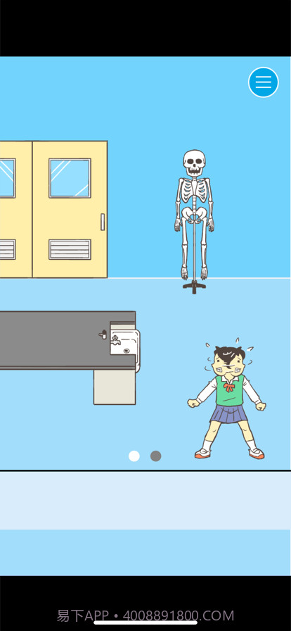 逃离学校!截图4 逃离学校!截图4