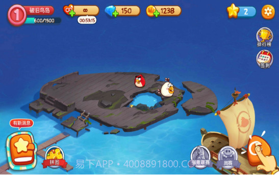 愤怒的小鸟:梦幻岛截图4