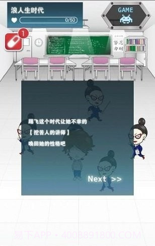 今天女友死了截图2