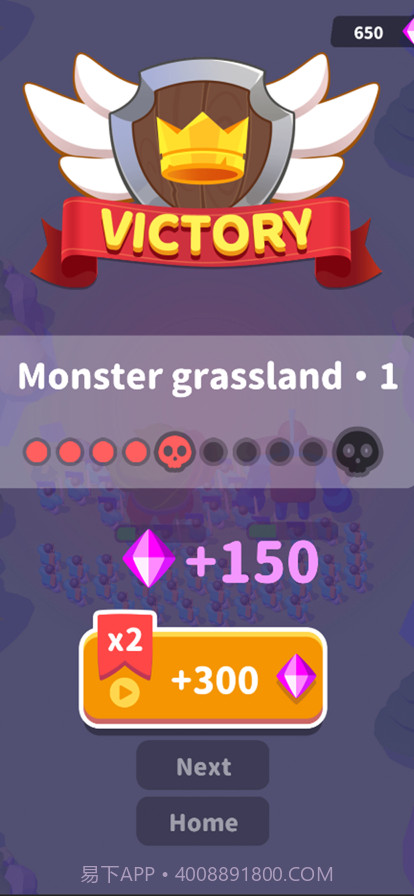 我画你冲截图3 我画你冲截图3