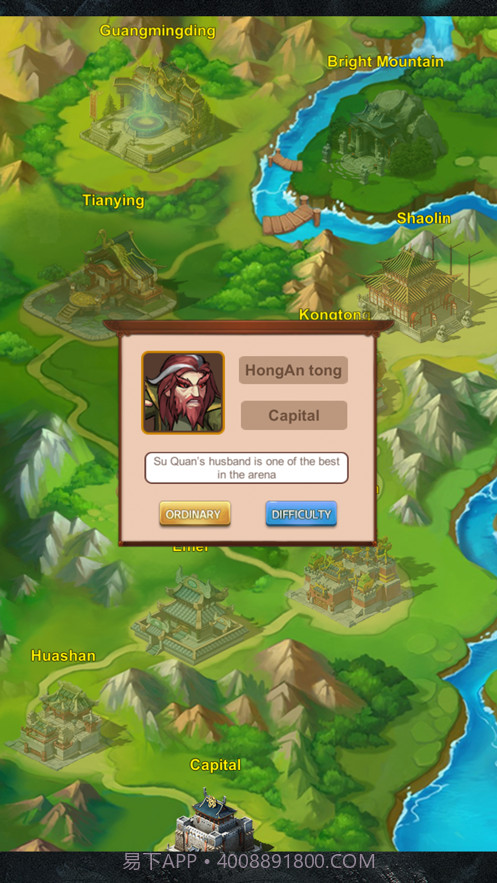 我要当大侠截图2 我要当大侠截图2