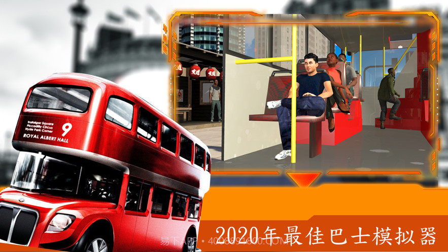 公交车模拟器驾驶游戏截图3 公交车模拟器驾驶游戏截图3