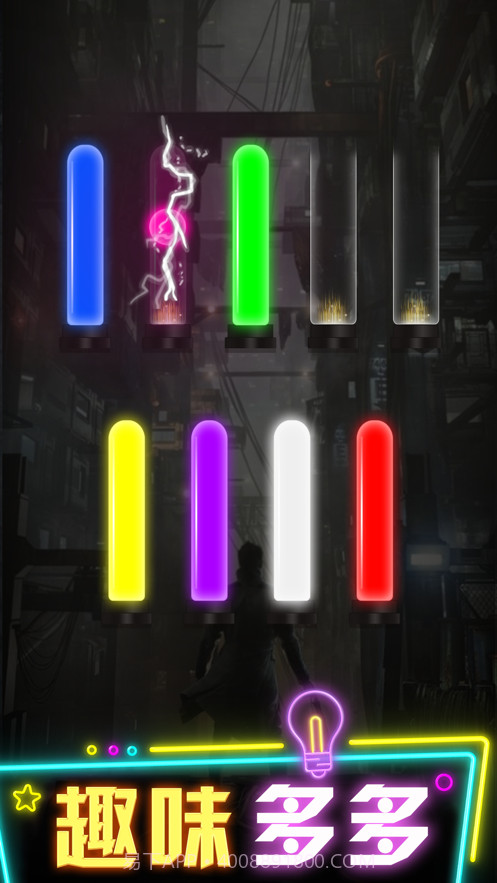 整理球球截图3 整理球球截图3