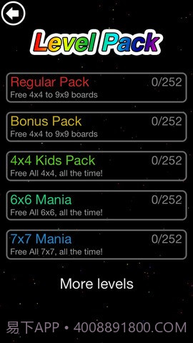 数字连接 Connect-All截图5