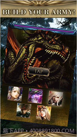 勇者传说截图4 勇者传说截图4