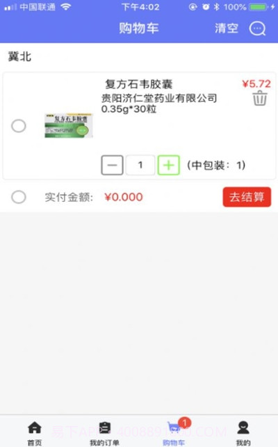 龙隆医药(医疗服务)截图2 龙隆医药(医疗服务)截图2