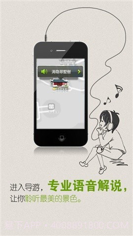 玩伴截图4 玩伴截图4