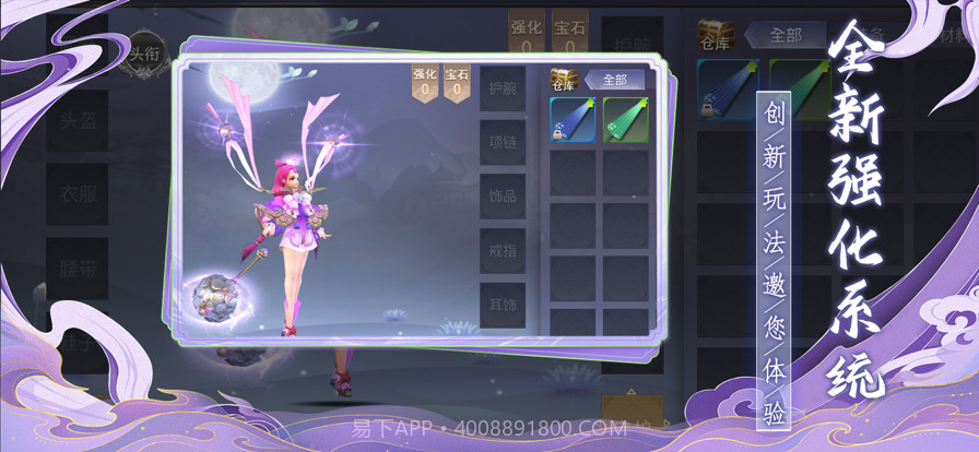 地藏降魔录截图2 地藏降魔录截图2