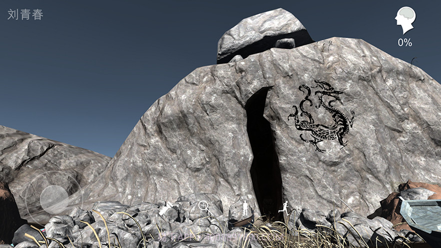 孙美琪疑案石门截图2 孙美琪疑案石门截图2