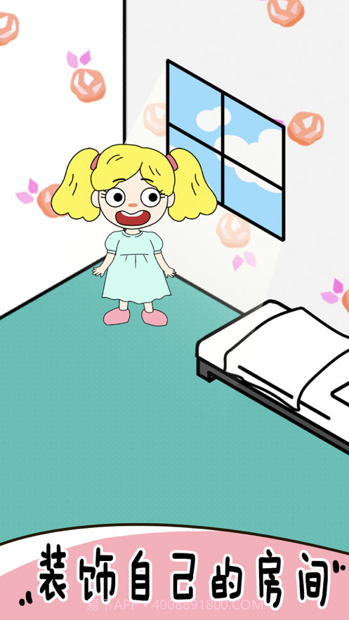 画走不开心截图4 画走不开心截图4