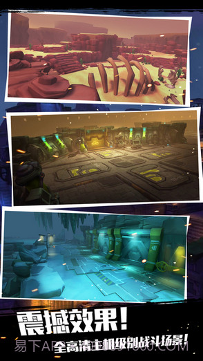 僵尸别动队3D截图4