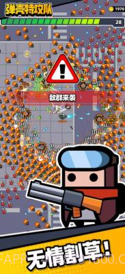 survivorio io截图4