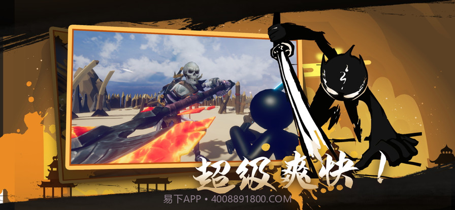 火柴人重生之全民种田截图1 火柴人重生之全民种田截图1