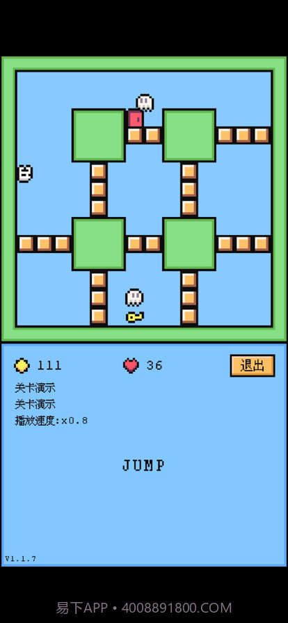 空格骑士截图2 空格骑士截图2