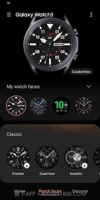 三星智能穿戴截图2 三星智能穿戴截图2