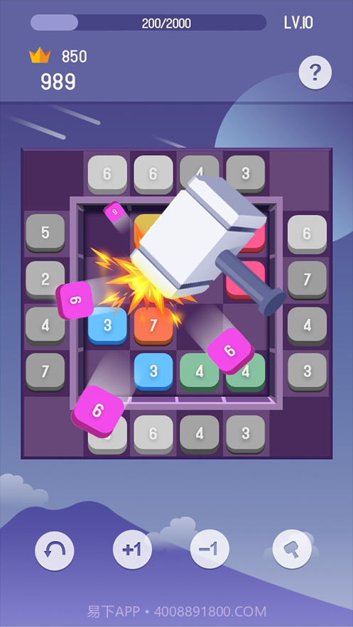 解压数迷方块截图4 解压数迷方块截图4