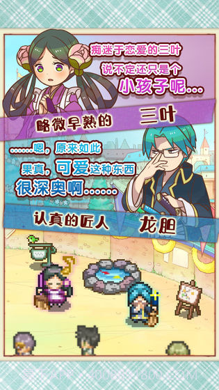 大繁盛!饱腹市场2截图3 大繁盛!饱腹市场2截图3