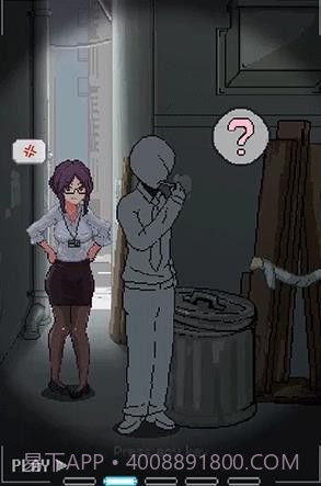 小巷子里的秘密事情 1.13安卓直装截图4