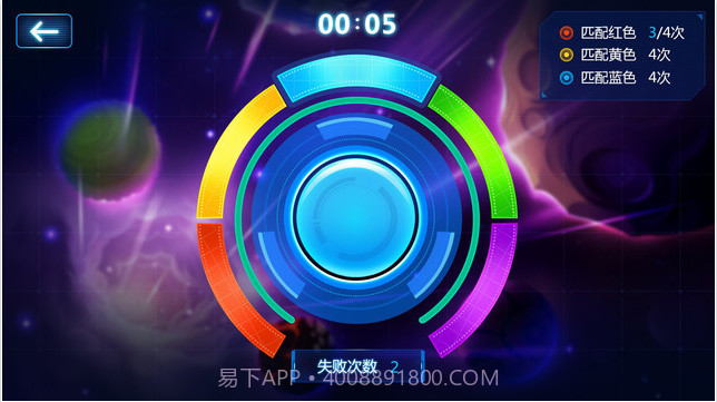 微宝大冒险截图3 微宝大冒险截图3