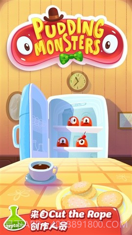 布丁怪兽截图1 布丁怪兽截图1