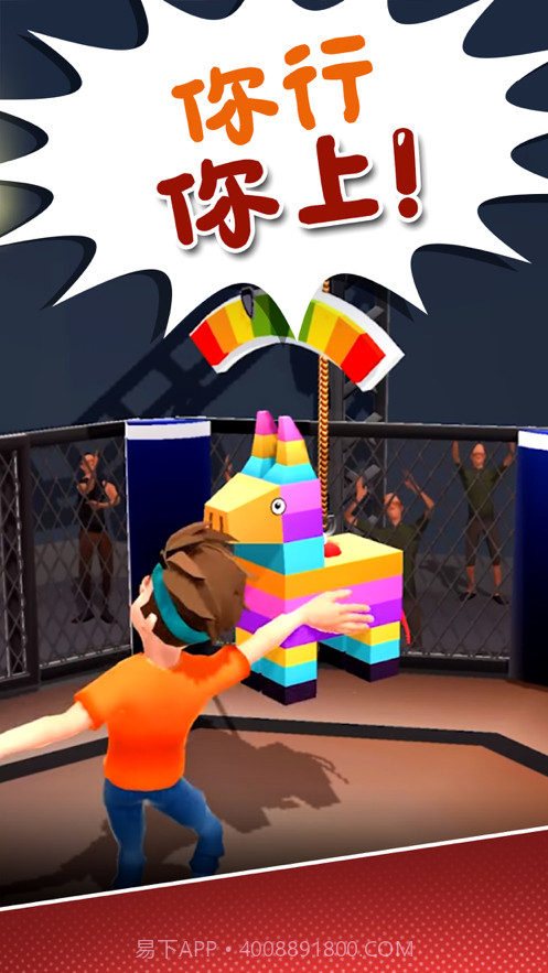 打人我只打脸截图8