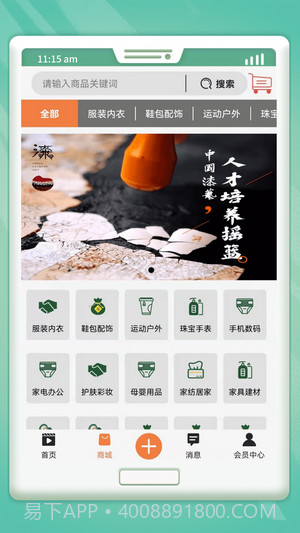 吉刻极速短视频截图1