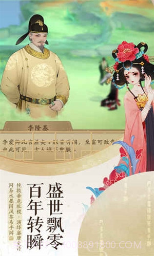 轩辕剑龙舞云山预约下载截图2