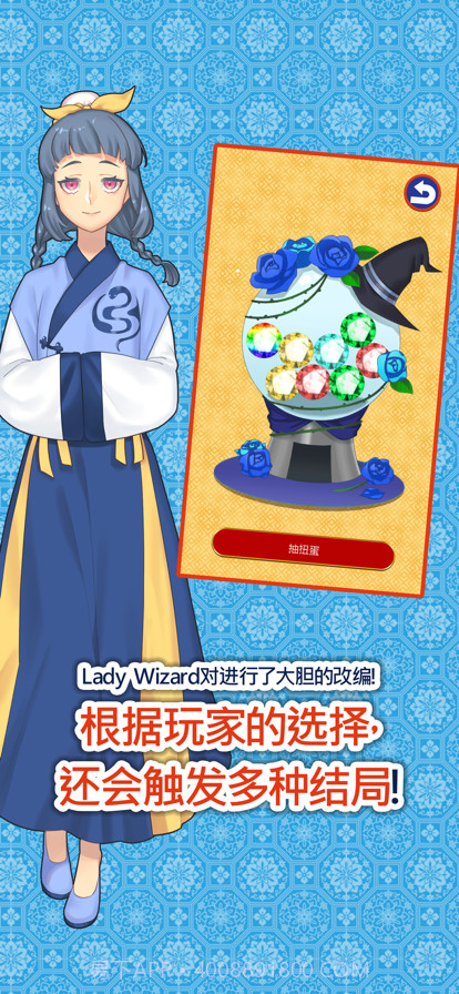 白蛇传截图15 白蛇传截图15